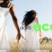 Dafiti lança Dafiti Eco, plataforma de venda de produtos sustentáveis