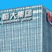 Evergrande não foi alertada por auditoria, apesar de grande estoque de dívida