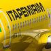 Negócio com a ITA foi suspenso, mas não cancelado, diz comprador