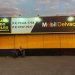 Mobil Delvac promove ação para aumentar proximidade com revendedores e caminhoneiros