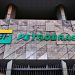 FUP: Petrobras tem de pagar R$ 20 bi a Petros e elevar presença de empregados na fundação