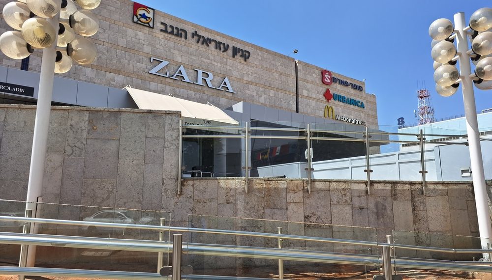 Inditex, que controla a Zara, fecha temporariamente suas 84 lojas em Israel