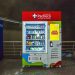 Drogarias Pacheco instala vending machines em estações do Rio de Janeiro