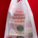 Parceria entre iFood e Embalixo visa introduzir sacolas biodegradáveis no delivery