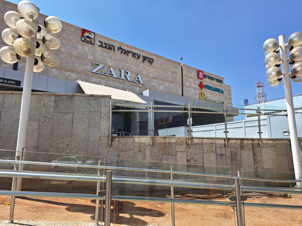 Inditex, que controla a Zara, fecha temporariamente suas 84 lojas em Israel