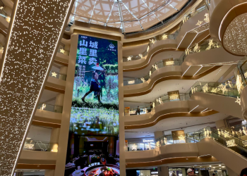 Conheça o shopping "fantasma" de sete andares e centenas de lojas que fatura bilhões na China
