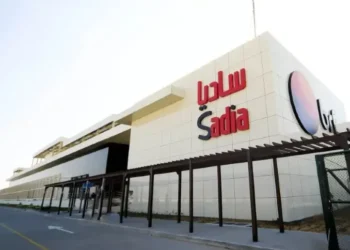 MBRF lança Sadia Halal em parceria com fundo da Arábia Saudita