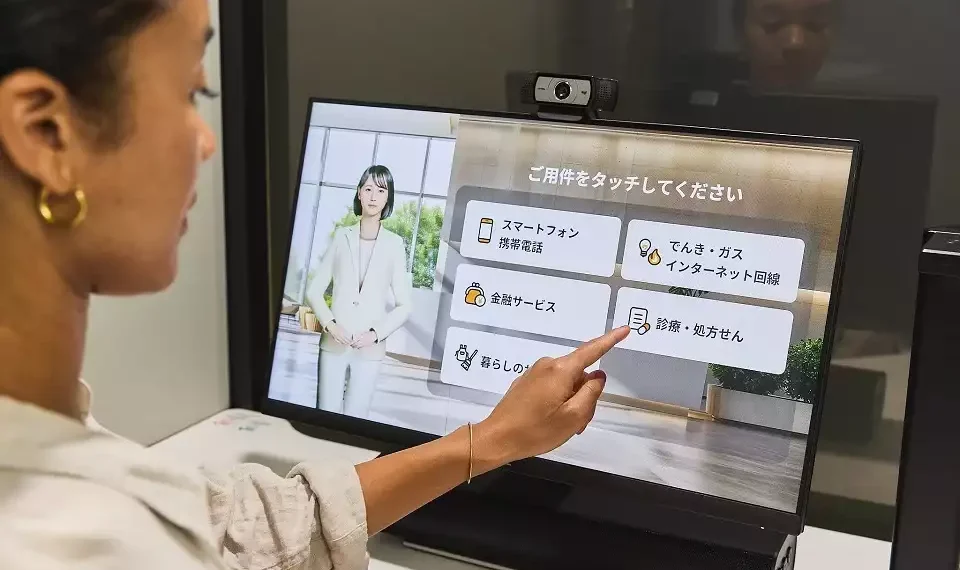 Loja de conveniência japonesa é orientada por IA com robótica e atendentes-avatar